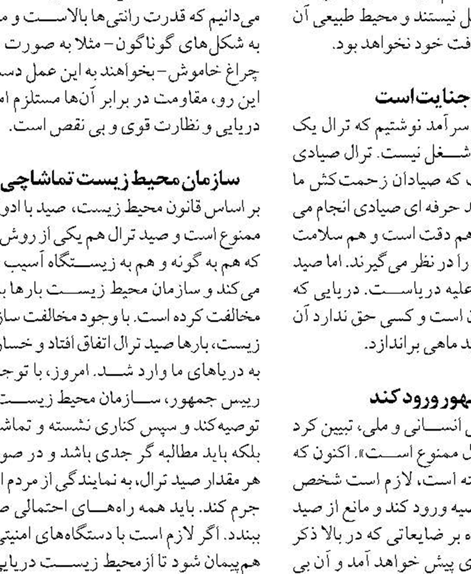 ۱۰۰ هزار تن ماهی کپور  به کشورهای عربی صادر می‌شود
