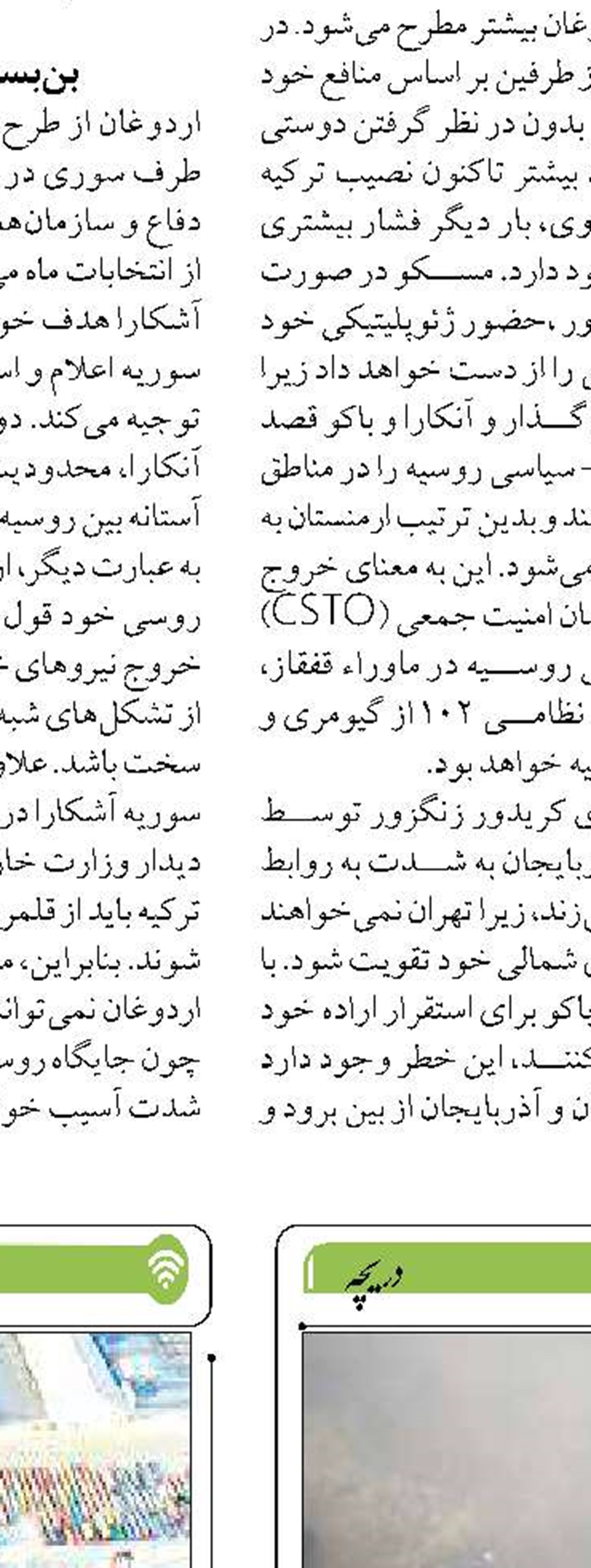 تفاهم‌نامه سه طرح گردشگری دریایی بنادر هرمزگان به امضا رسید