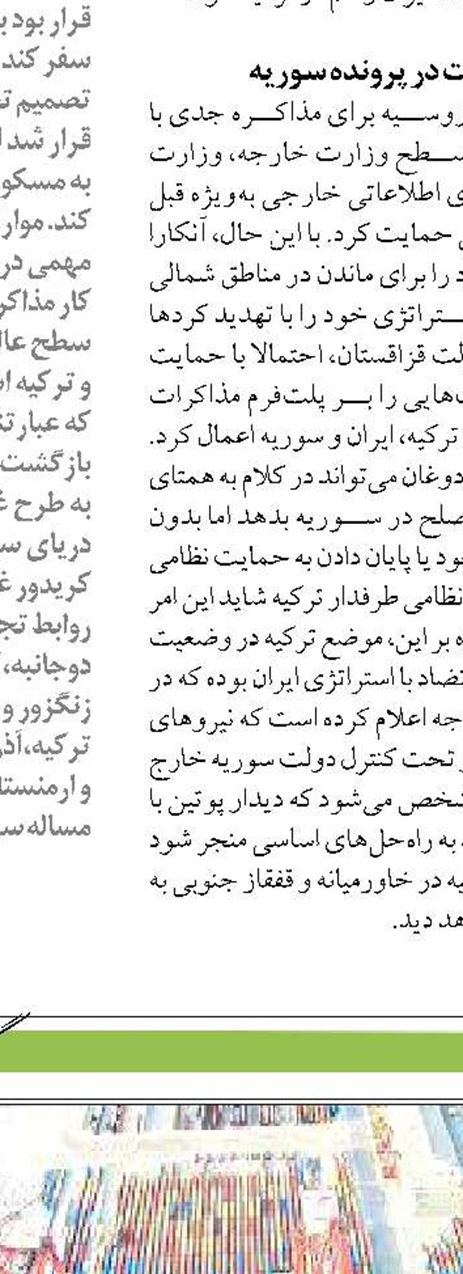 مزارع پرورش ماهیان خاویاری برای بحران کاهش تراز آب خزر آماده شوند