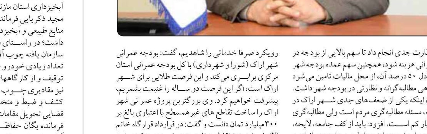 120 پروژه در شهرستان  اشتهارد افتتاح شد