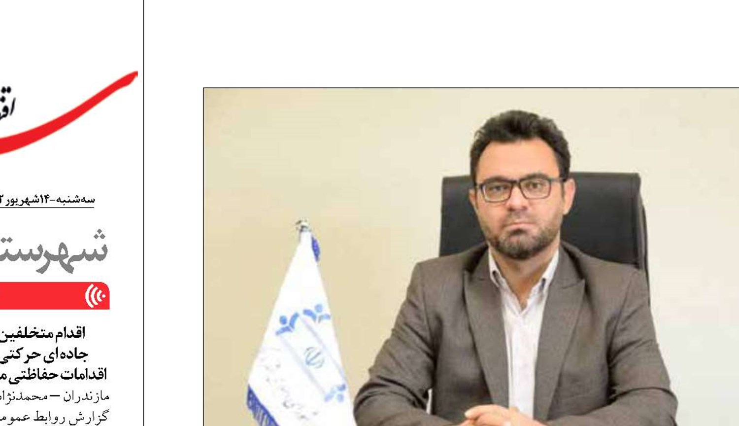  بودجه اراک را به ۶ تا ۷ هزار میلیارد می‌رسانیم