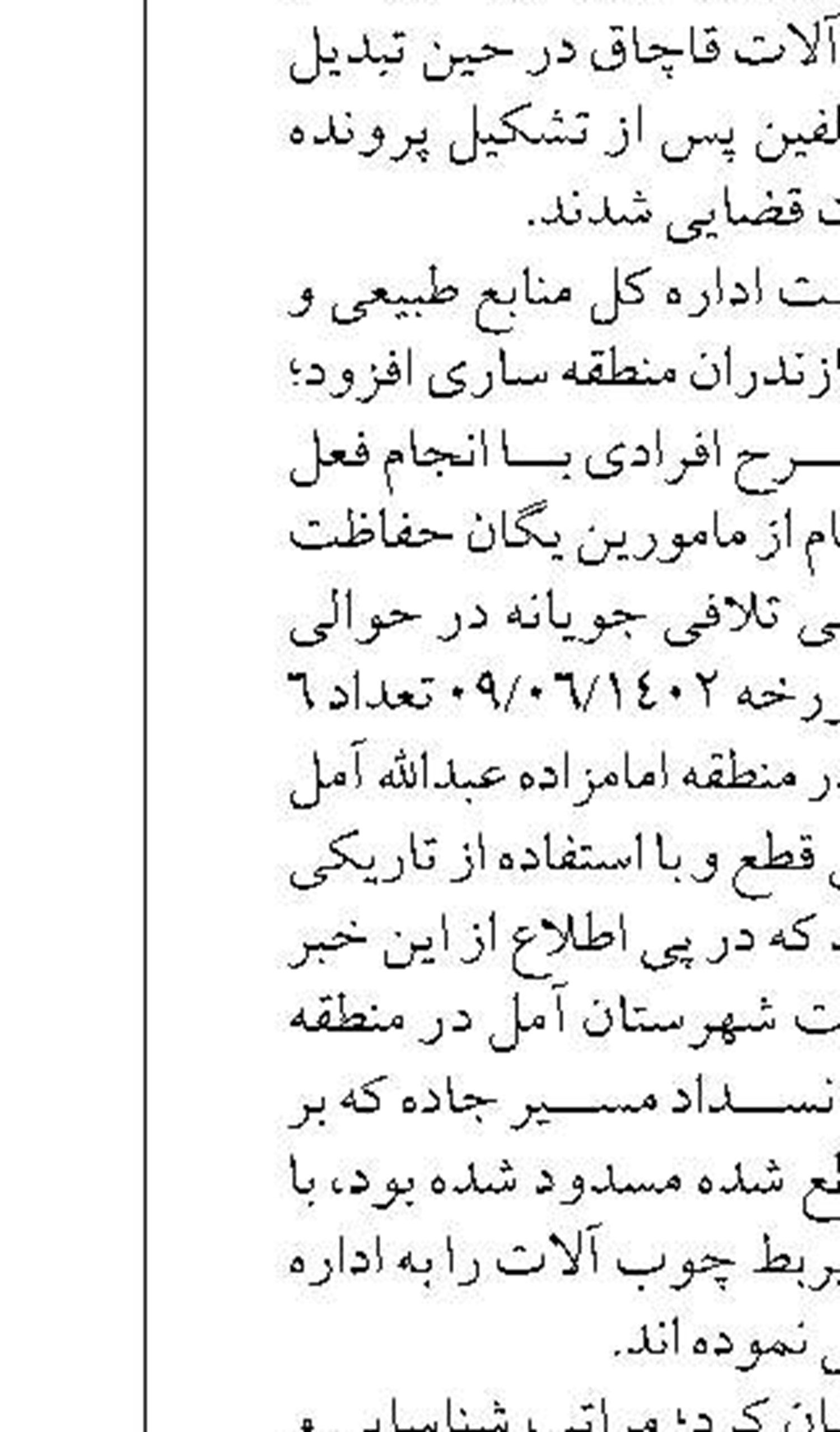 راه اندازی ستاد ساماندهی در راه ماندگان اربعین در پایانه برکت مهران