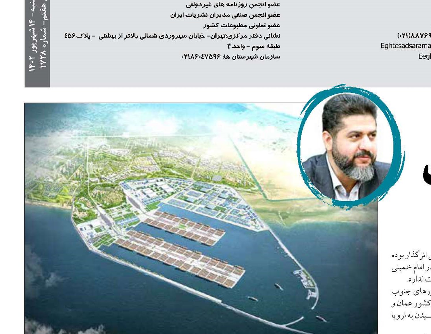  تهدید جدی فاو عراق  از بنادر خوزستان 