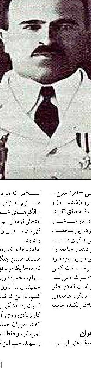 تولید رنگ‌های ضد خزه برای کشتی‌ها  با «جادوی قرن ۲۱»