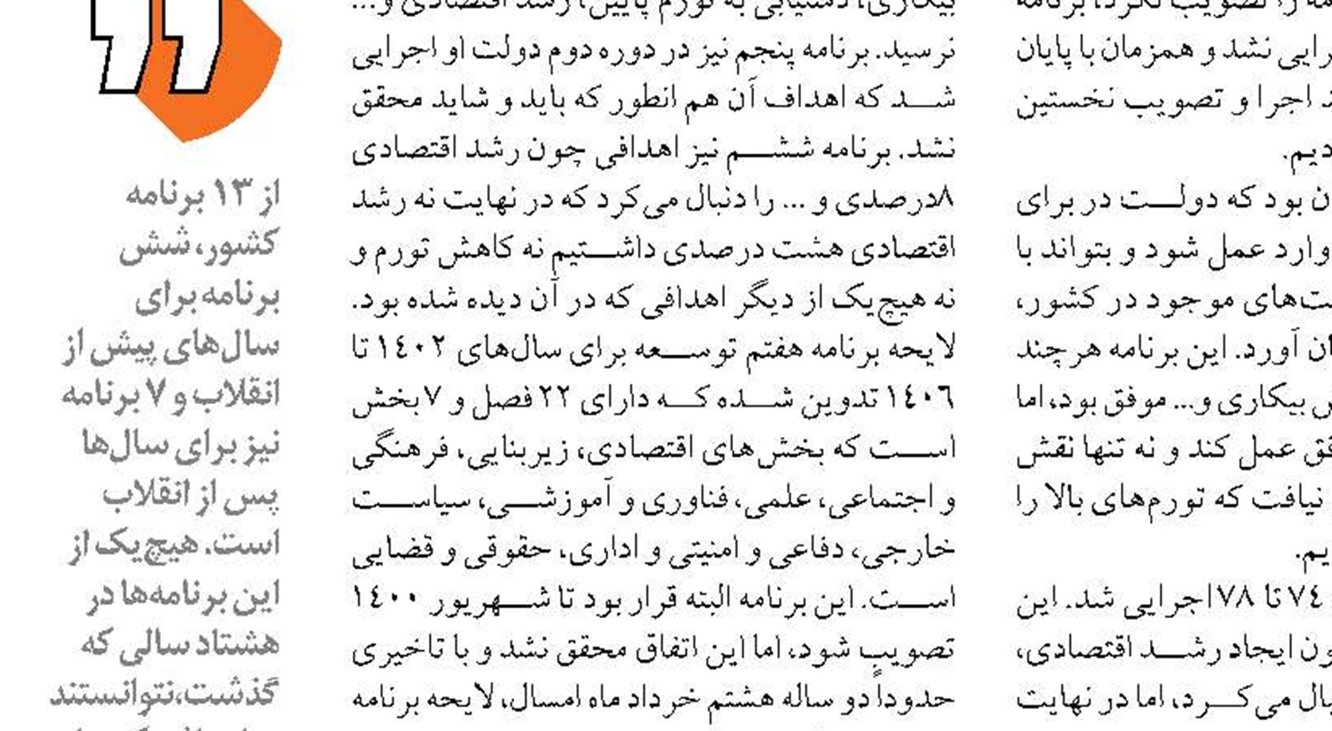 جامعه صرافان تریبونی برای پیگیری مطالبات صحیح بخش خصوصی شود