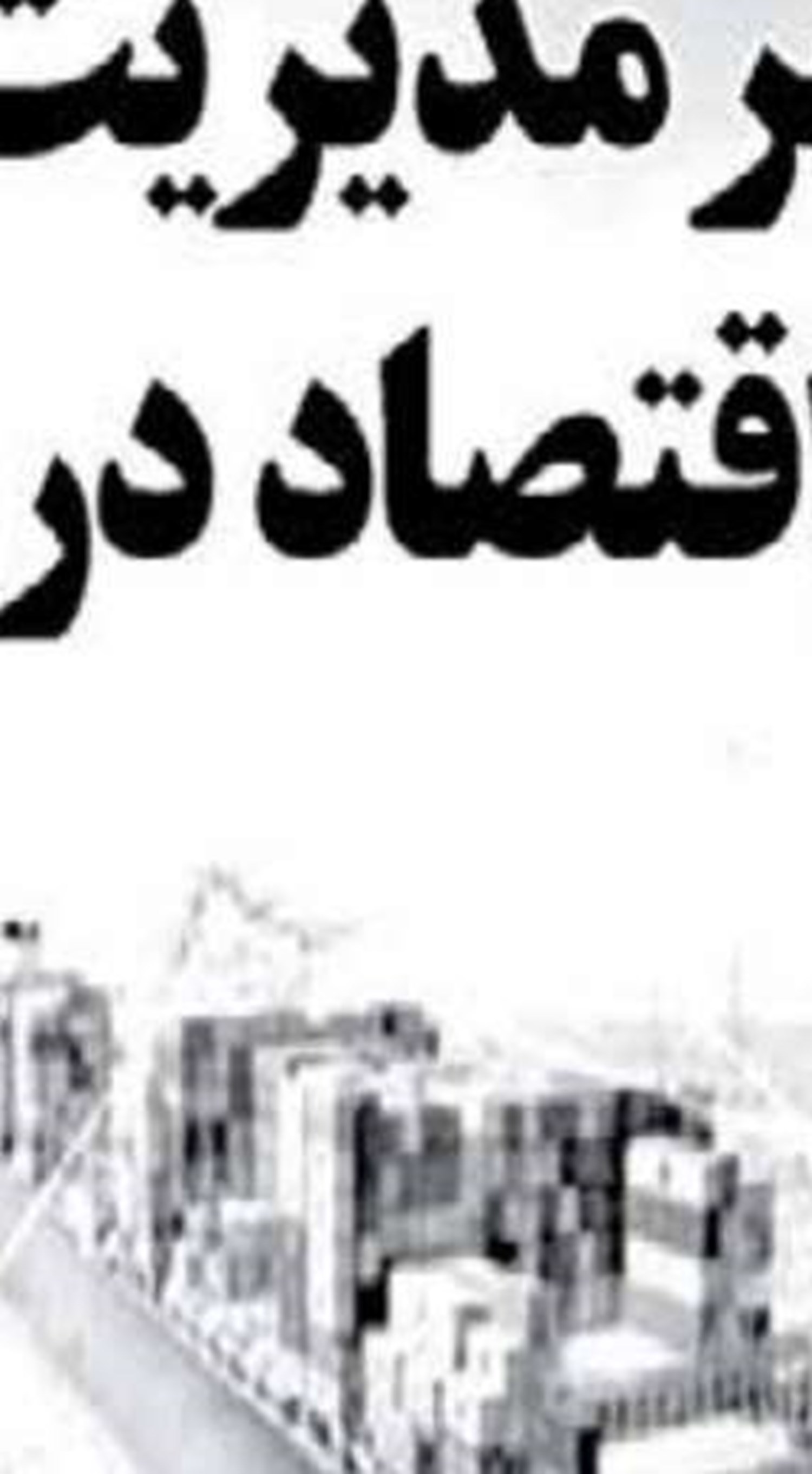  از بندر چابهار به هند از سوی گروه کشتیرانی جمهوری اسلامی ایران