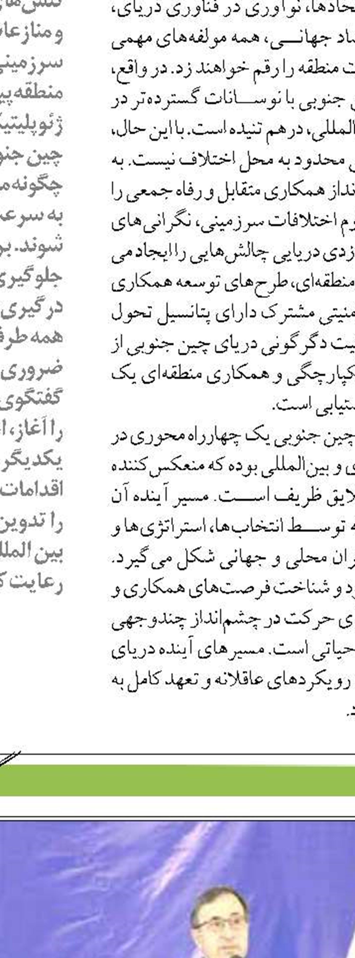 ۱۵۰ بسته سرمایه‌گذاری در منطقه ویژه اقتصادی پارسیان آماده شد