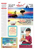 شماره 1733 مورخ 1402/6/22