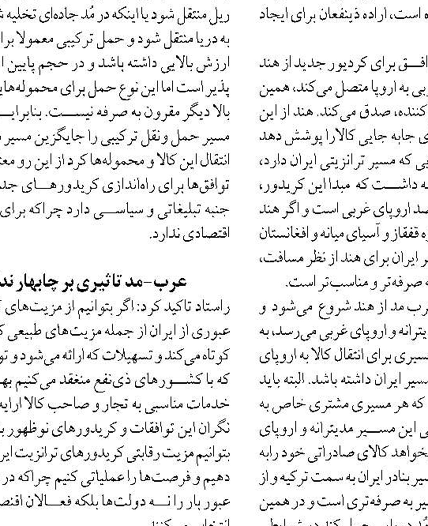 خواستار رفع نگرانی مردم در ارتباط با کالای همراه ملوان هستیم