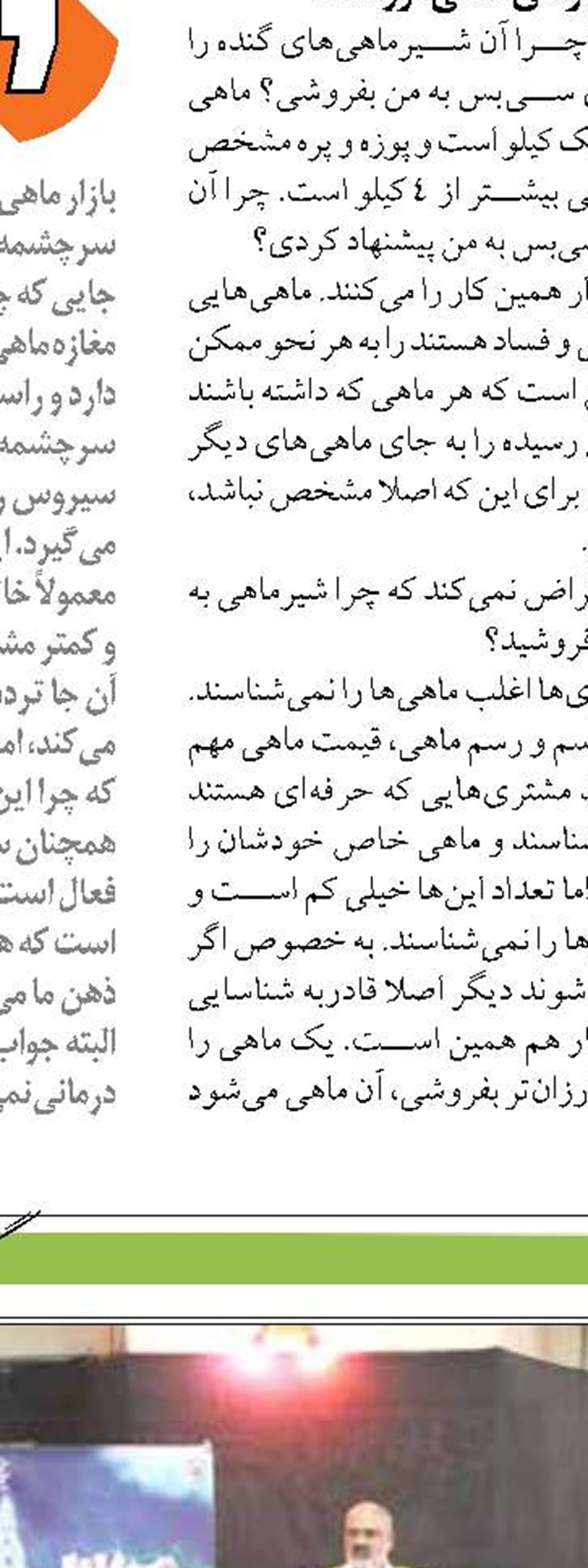 اعلام سلامت مرجان‌های  خلیج فارس در پایش‌های اخیر