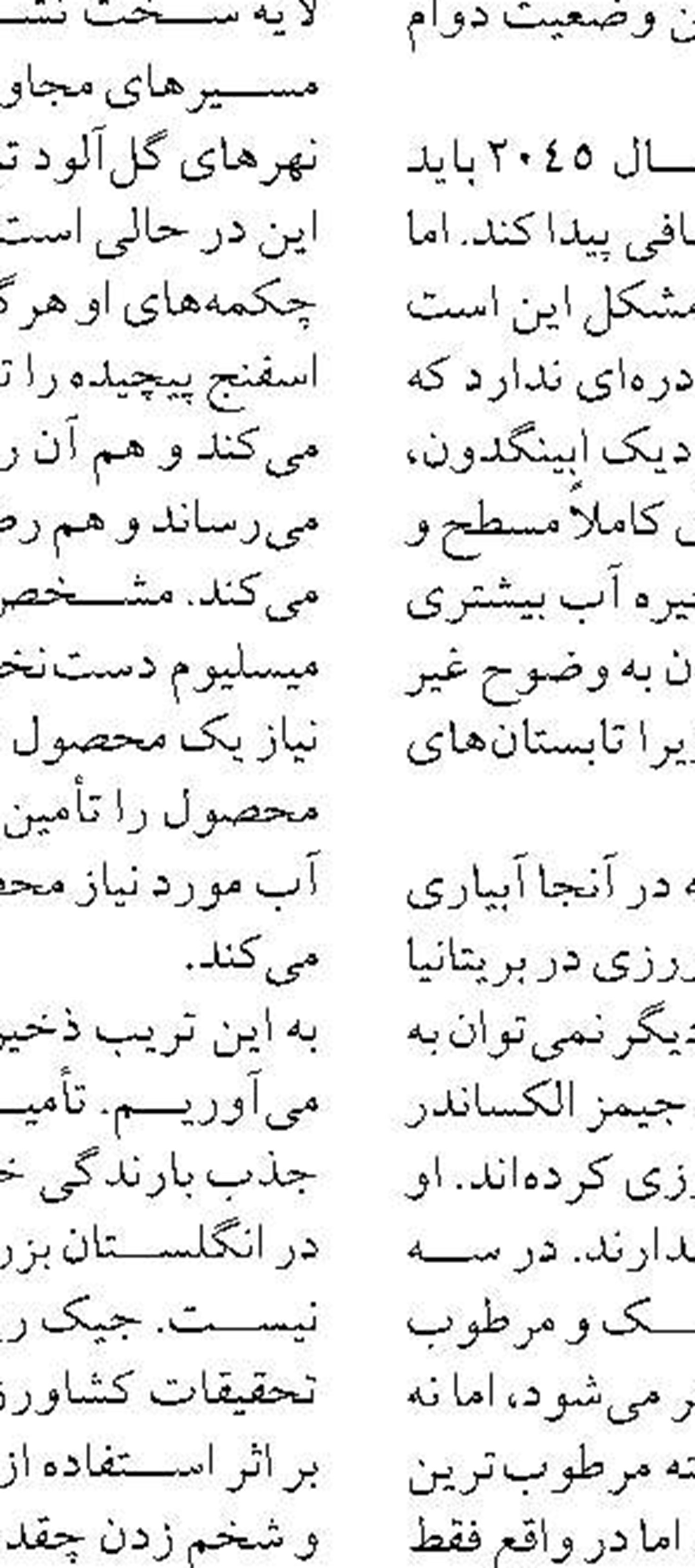 نگاه ویژه دولت برتقویت صنایع تکمیلی با هدف رونق تولید