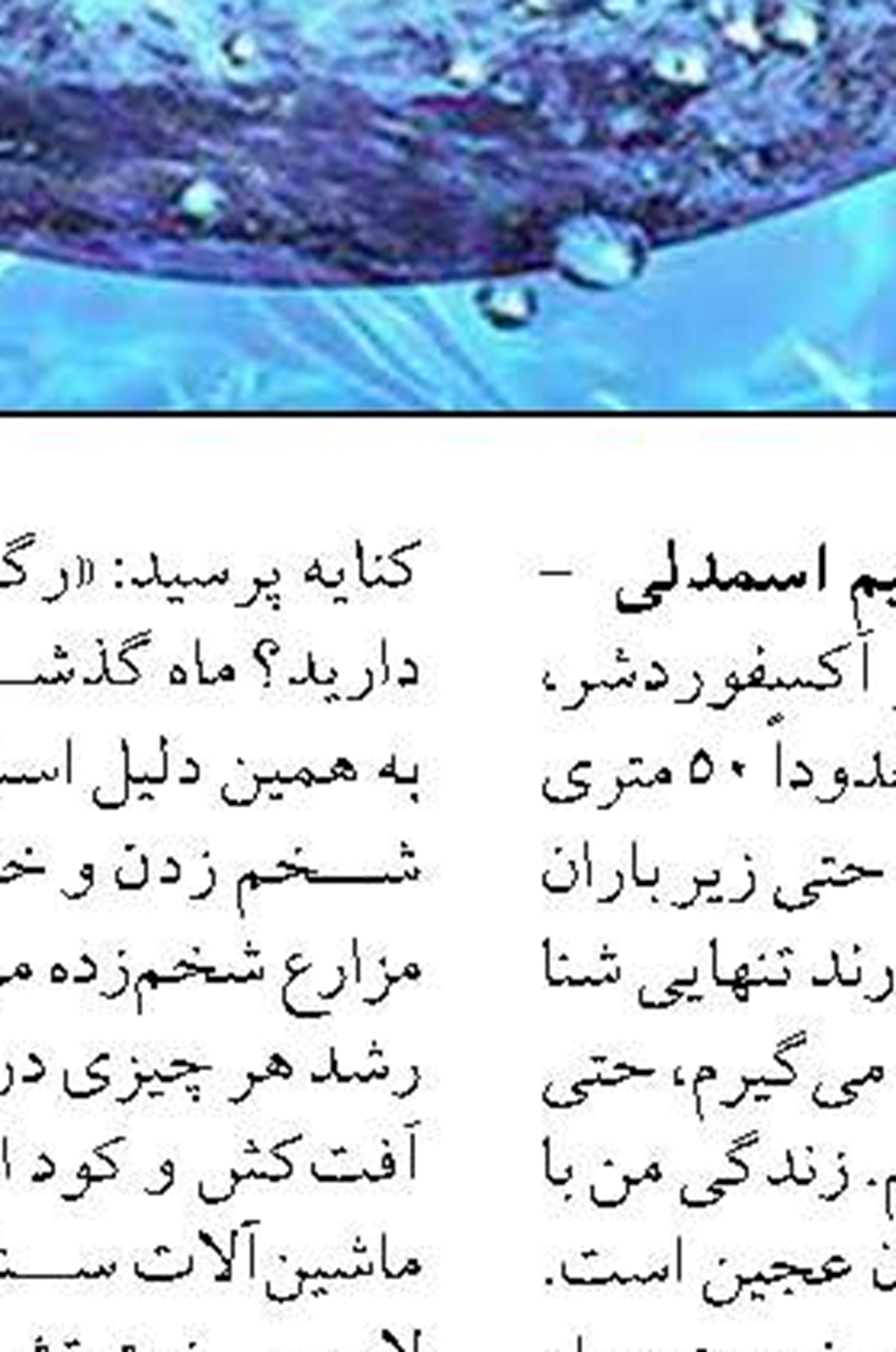 استفاده از ظرفیت خط لوله گوره -جاسک برای تأمین خوراک پالایشگاه‌ها