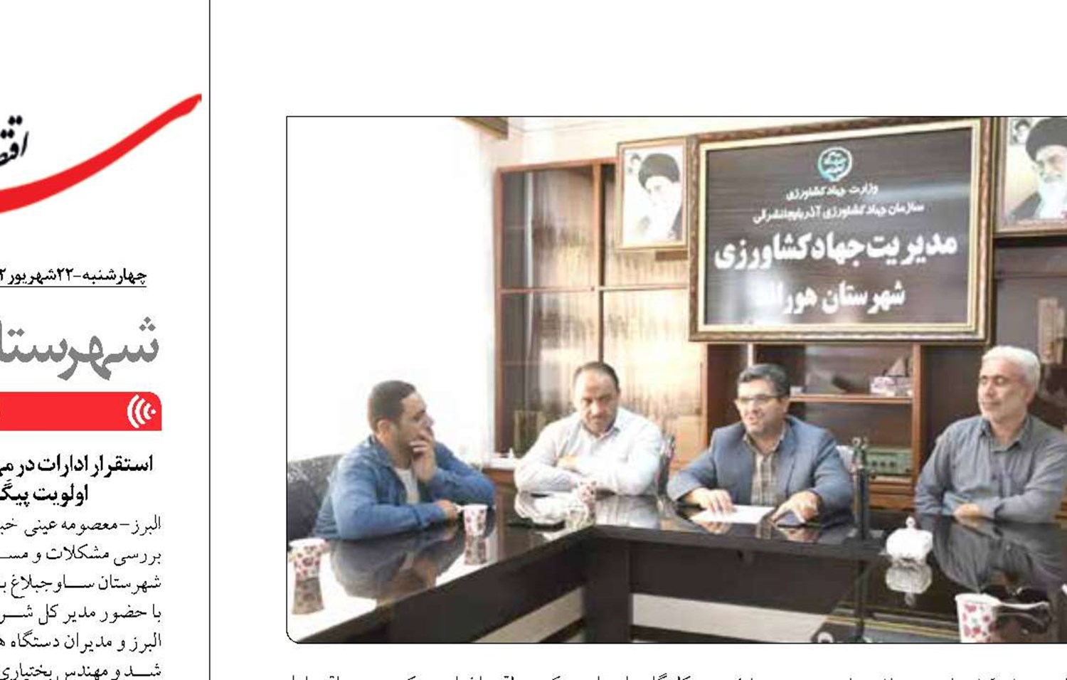  شهرستان هوراند دارای ۲ هزار هکتار  زمین باغی است