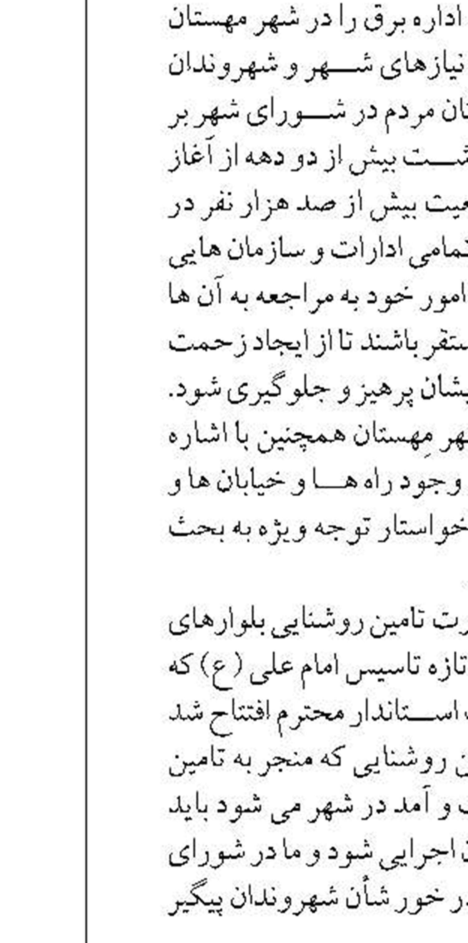 سامانه گردشگری سلامت در استان‌های کشور راه‌اندازی می‌شود