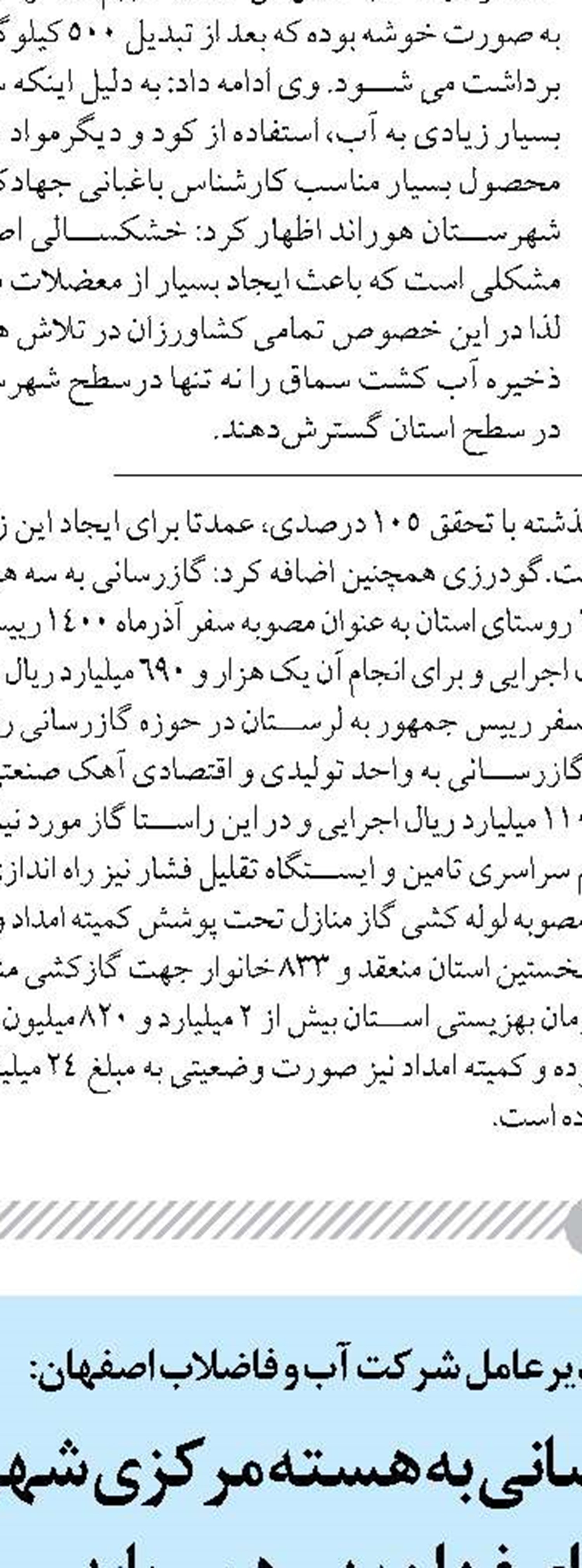 تولید بدون کارخانه در خوزستان نیاز به حمایت و ظرفیت‌سازی دارد