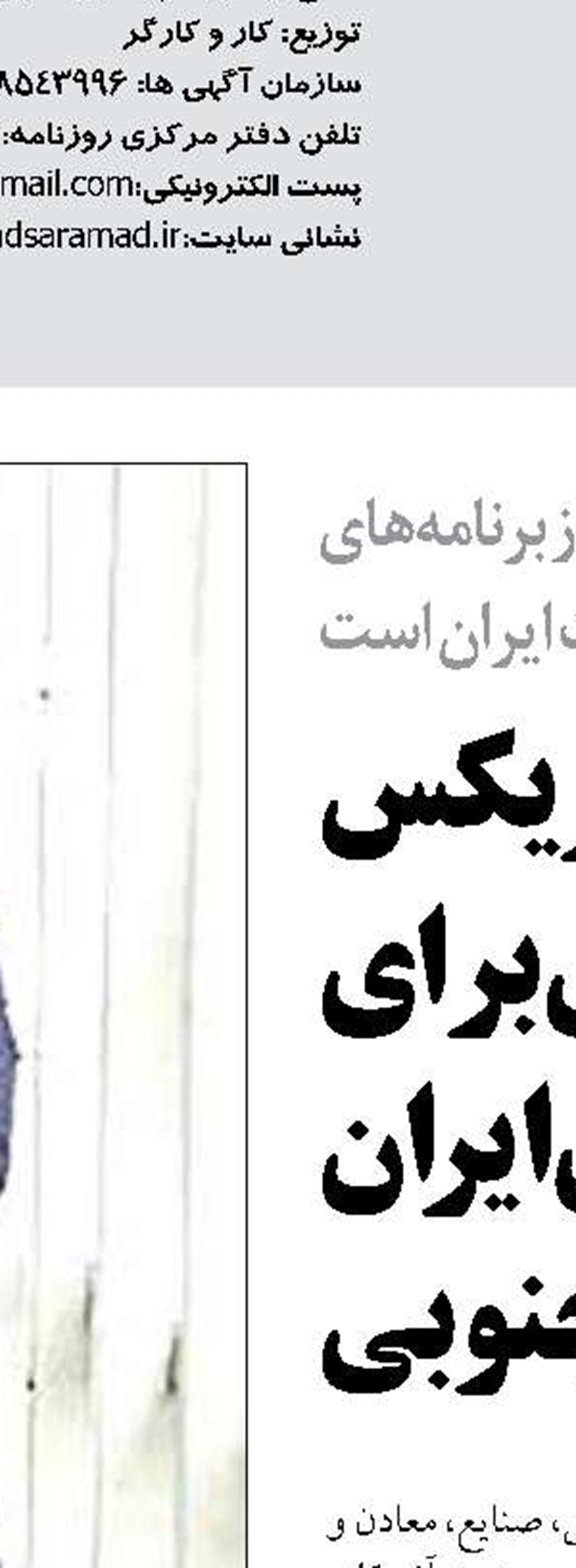 در نقطه توافق موقت قرار نداریم