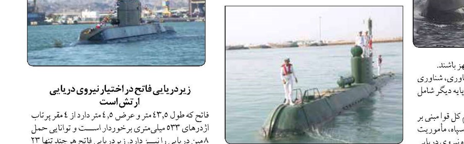 تحول در نگاه مدیران اولین شرط تحول  در آموزش و پرورش است