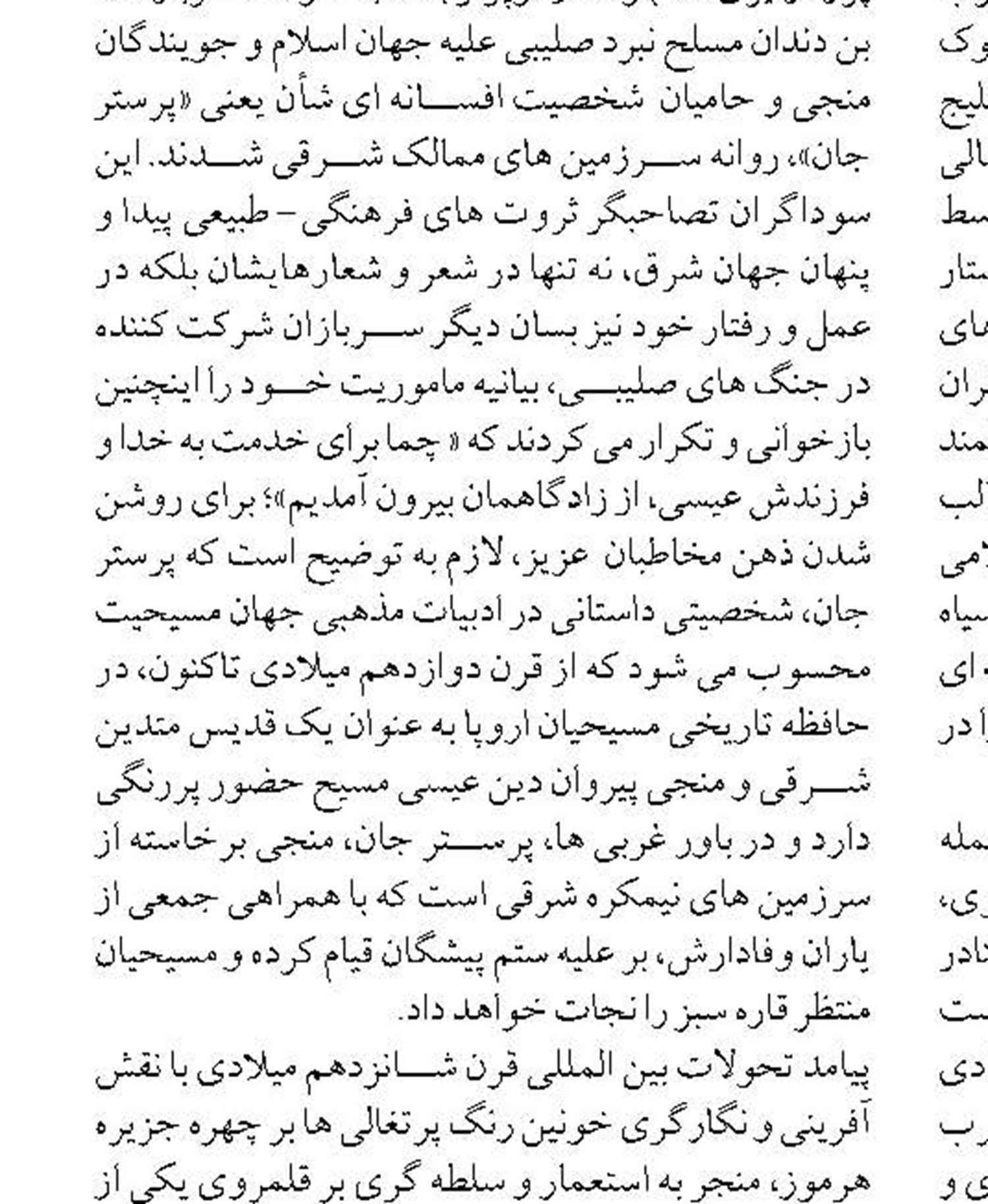 توسعه زیرساخت‌های بنادر شمالی بوشهر با جدیت دنبال می‌شود
