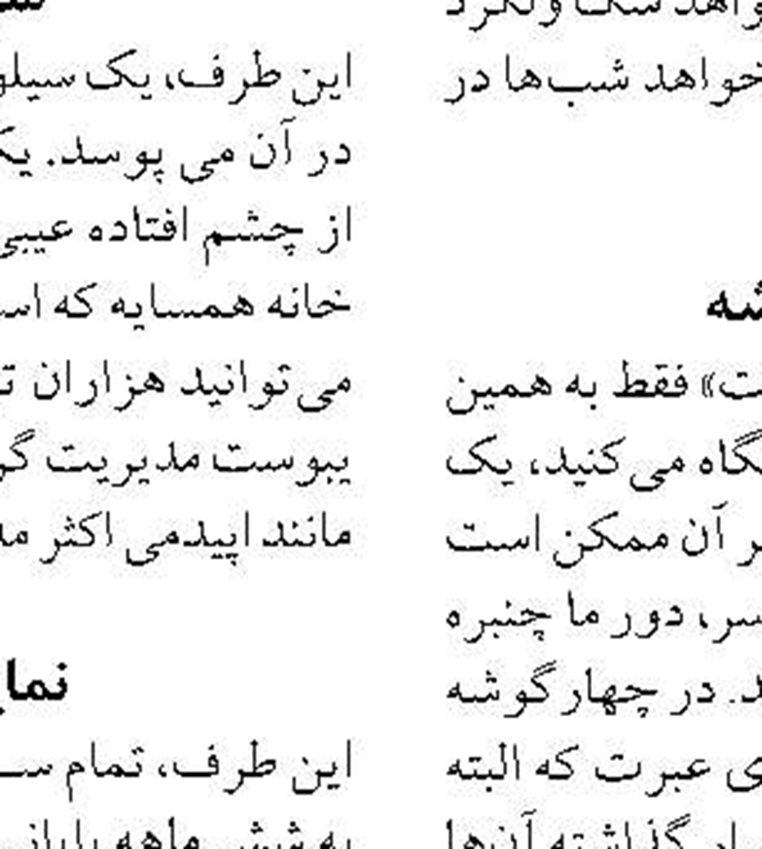 افزایش ۱۸۱ درصدی عملیات تخلیه  و بارگیری در بنادر آبادان