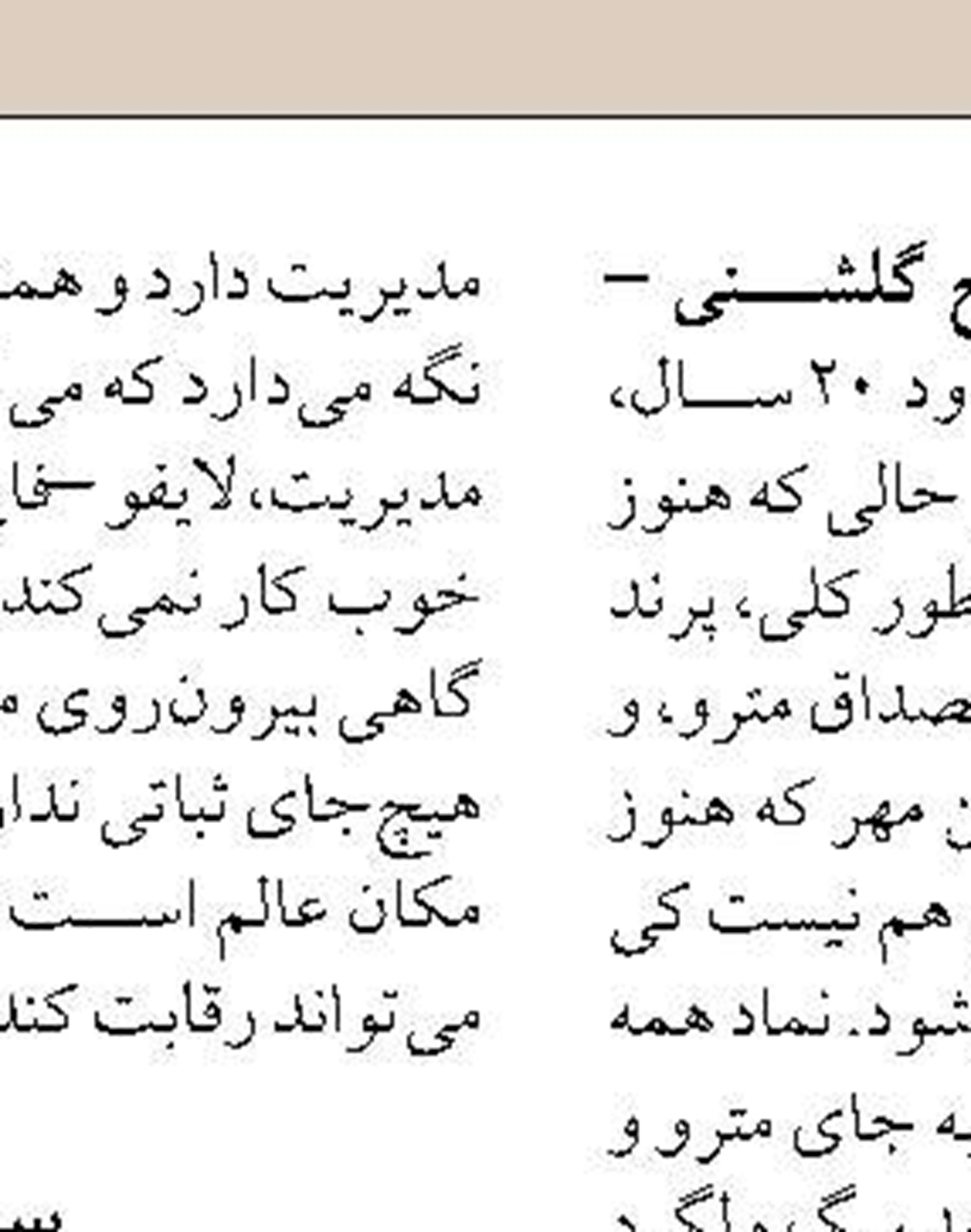 بندر نوشهر نقش مهمی  در اشتغال زایی دارد