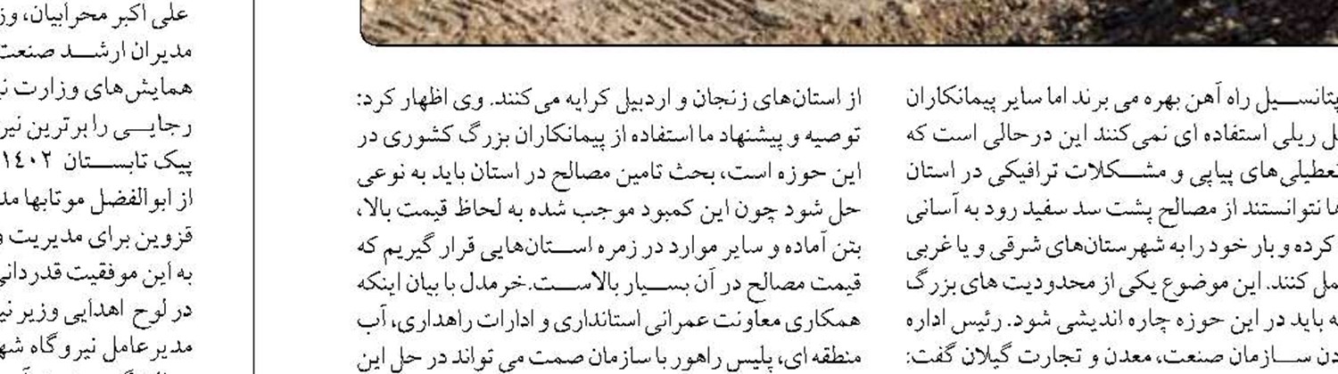 گازرسانی به 45 درصد از روسناهای باقی مانده البرز در دولت سیزدهم 