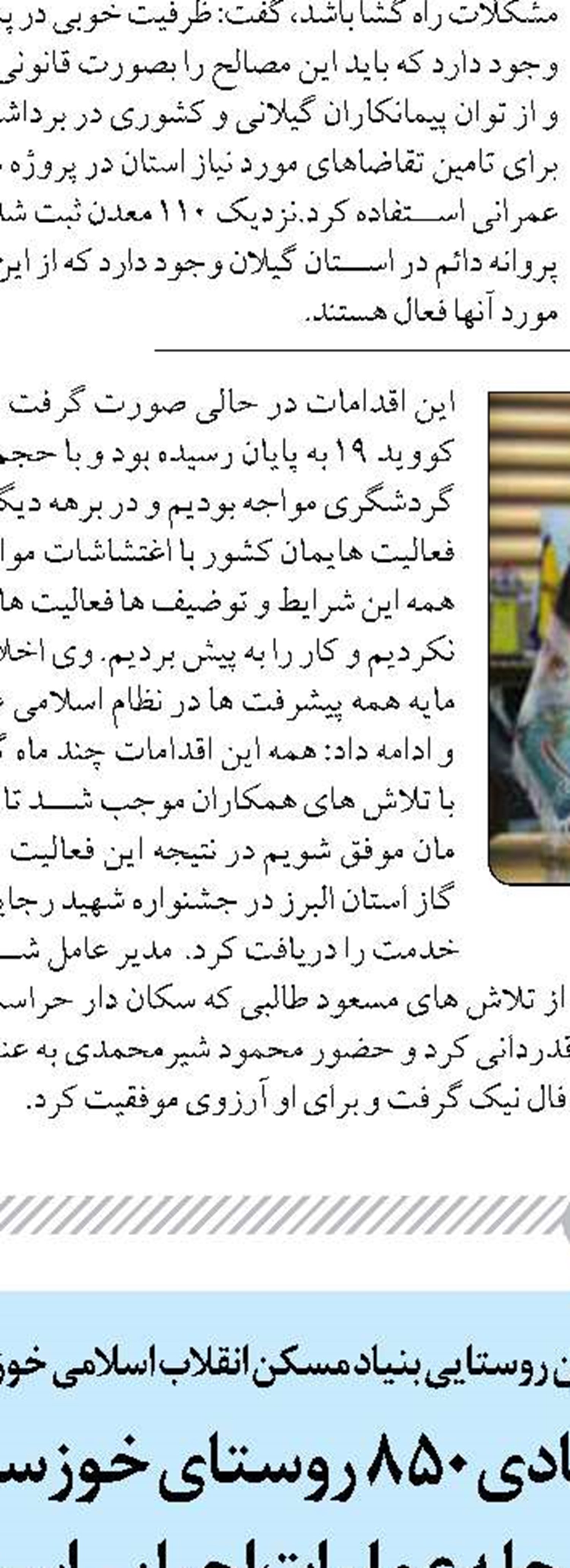  راه اندازی فروشگاه‌های عرضه مستقیم کالا با جدیت دنبال شود