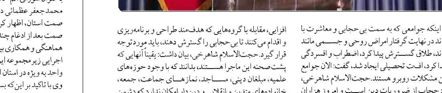 استفاده از کریدور شمال-جنوب  یک ظرفیت برای مازندران