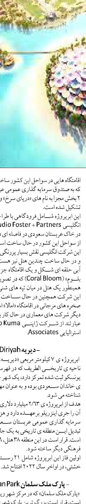 فلات جنوب شرقی جنوبگان سردترین نقطه روی زمین 