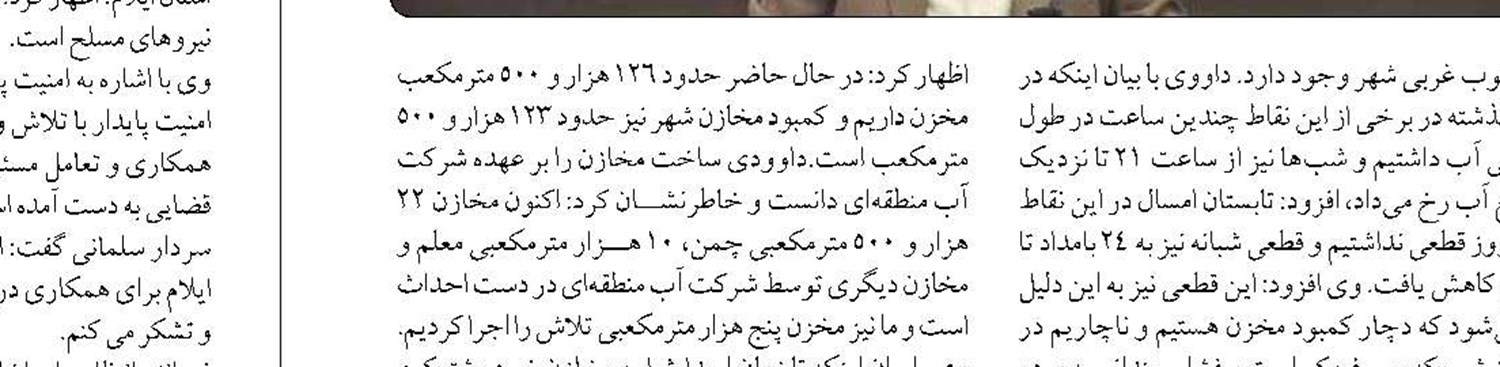 پرداخت 13هزارو 800 میلیارد ریال در قالب 9771 فقره ، تسهیلات  در دو سال