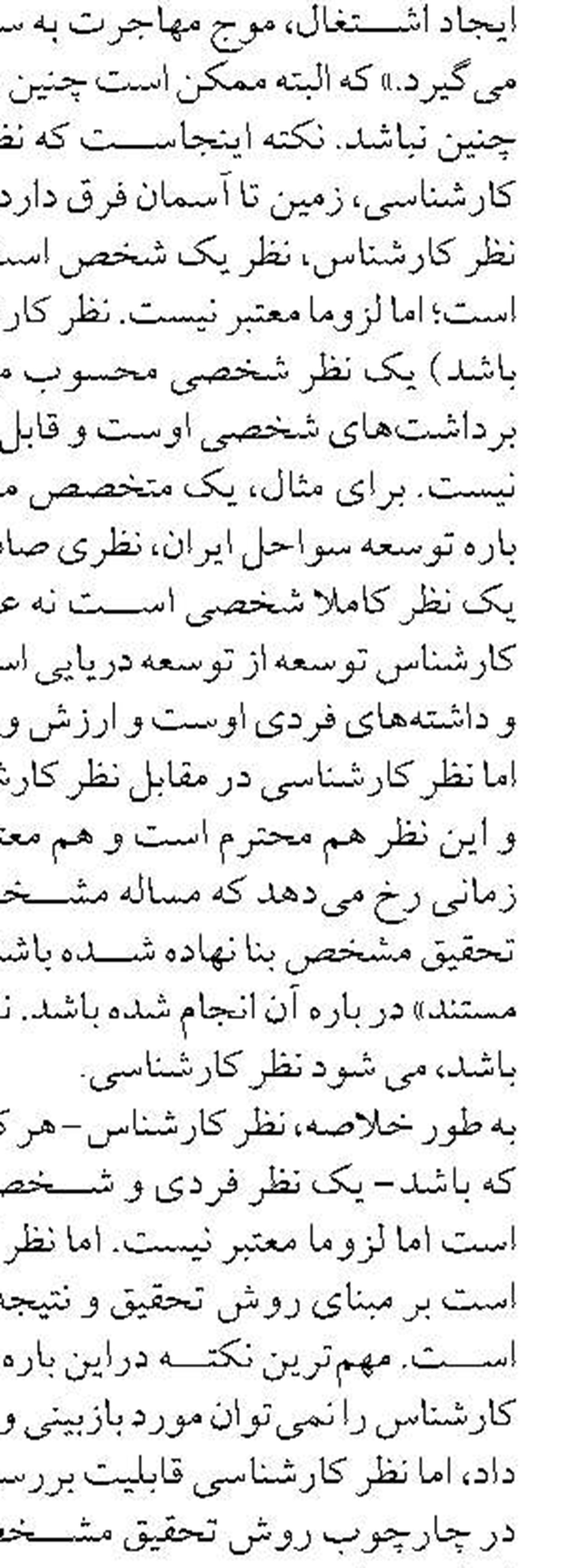 سه بازارچه مرزی در آبادان، شادگان و هندیجان راه اندازی می‌شود