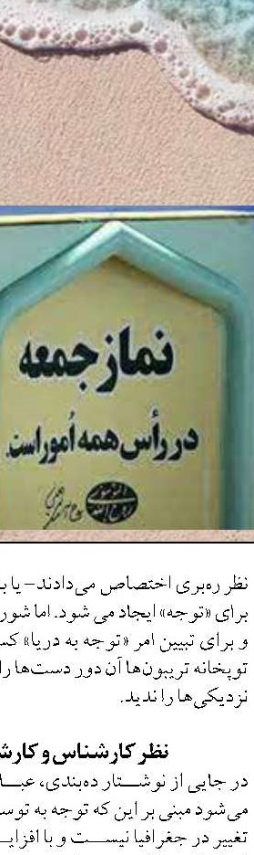 گرم شدن بی سابقه آب دریای مدیترانه