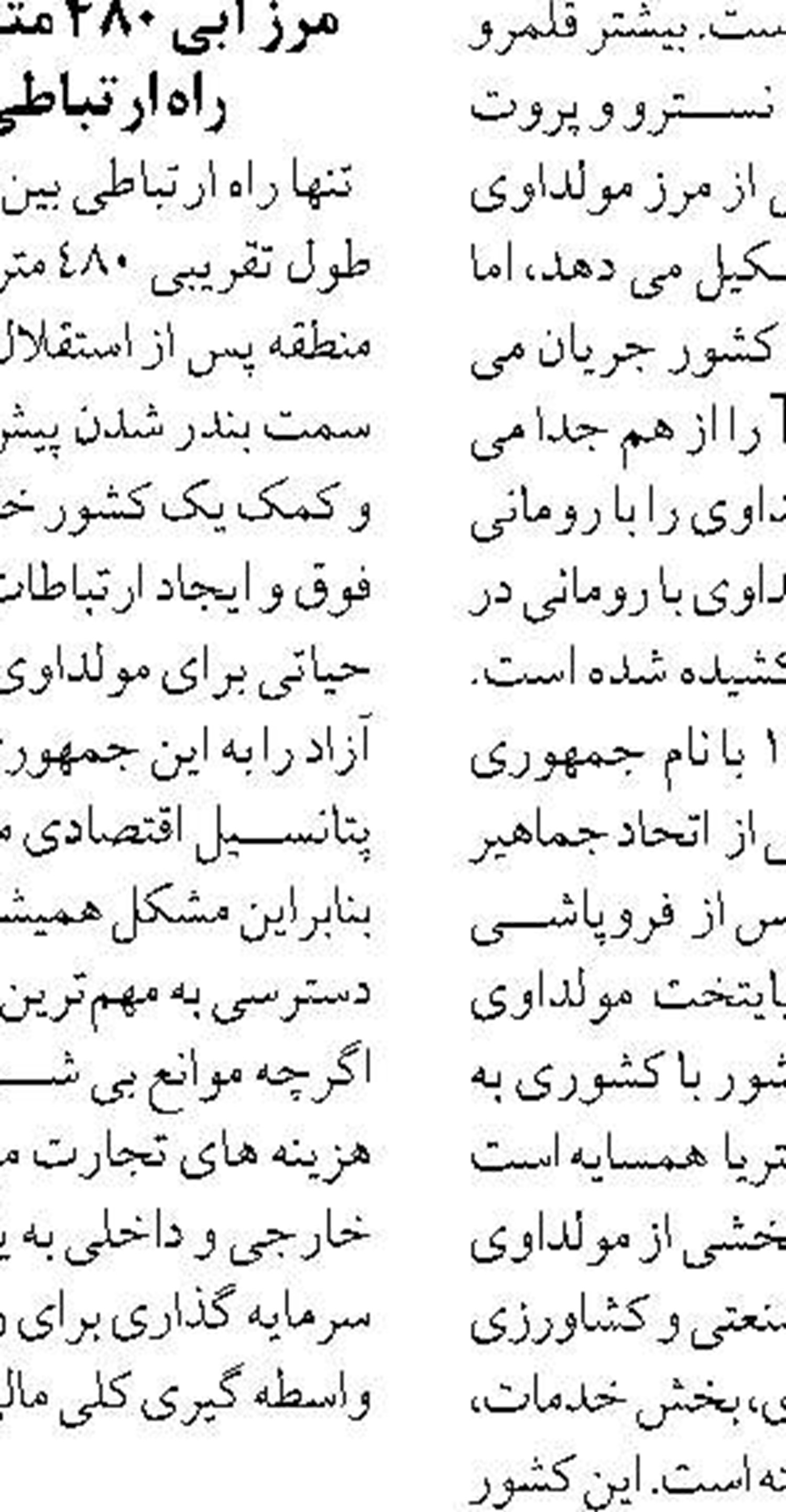 برگزاری دوره آموزشی کنوانسیون پیشگیری از آلودگی دریا در بندرترکمن