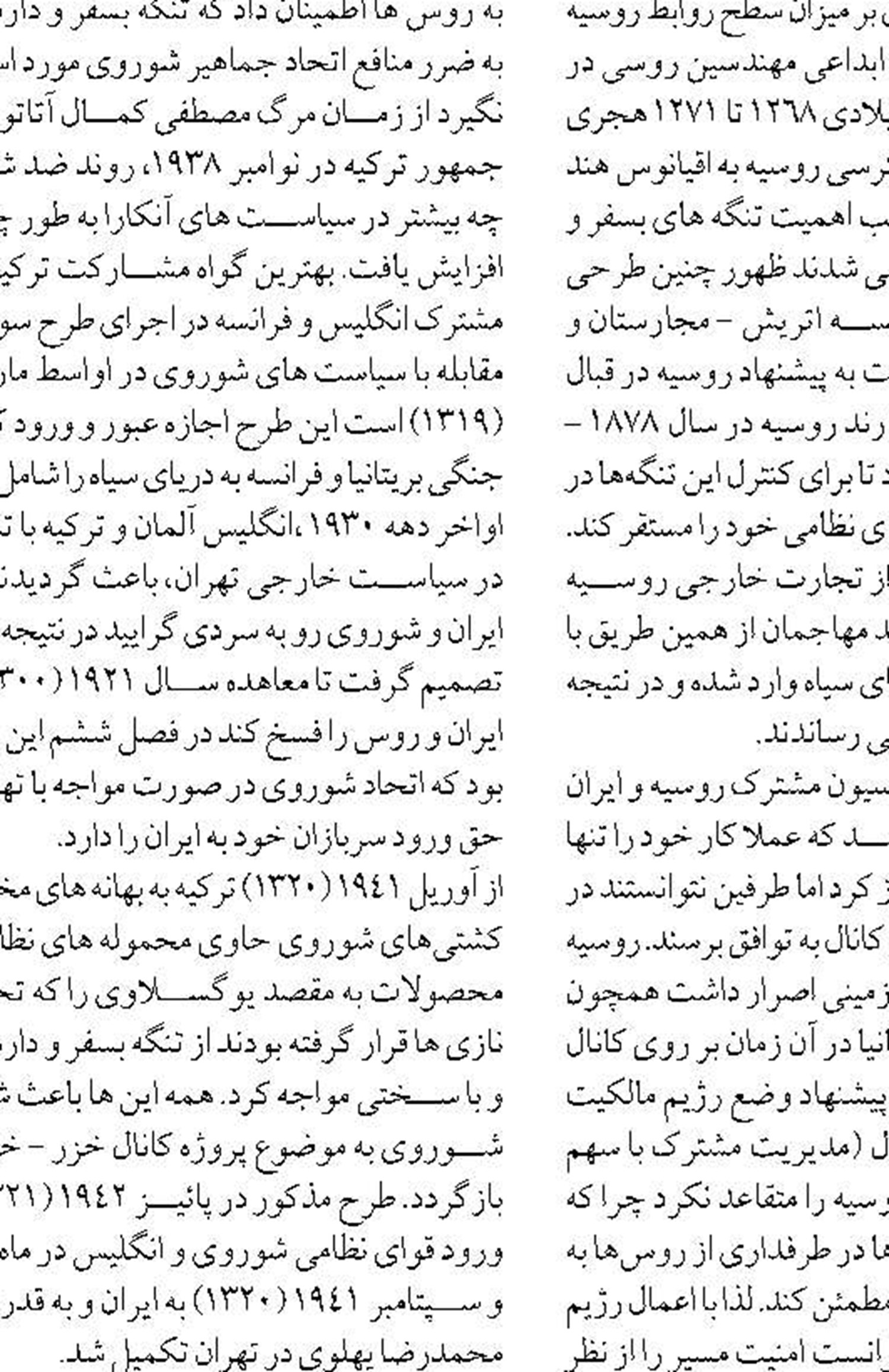 تهدیدات در دریاهای شمال با حضور نیروهای مقتدر دریابانی رفع می‌شود