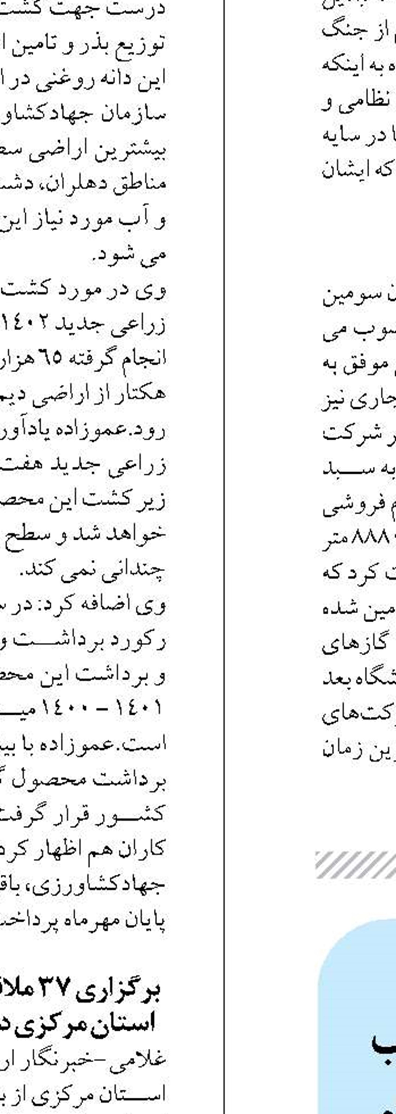 جایزه مصطفی (ص)، فرصتی مناسب برای تعامل با کشورهای جهان اسلام 