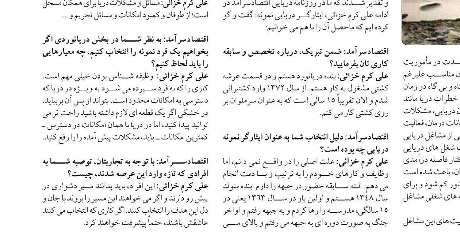 کارگروه بازسازی ذخایرگونه در خطرانقراض «اِسبِله»تشکیل شد