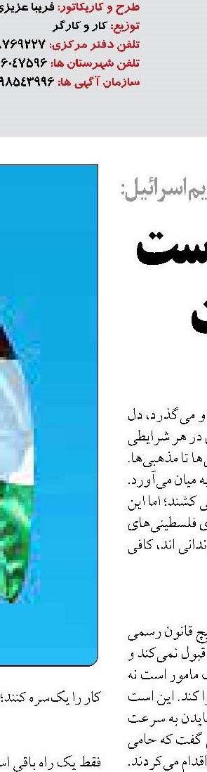 حجم مبادلات تجاری منطقه ویژه اقتصادی لامرد از مرز ۸۶۱ میلیون دلار عبور کرد