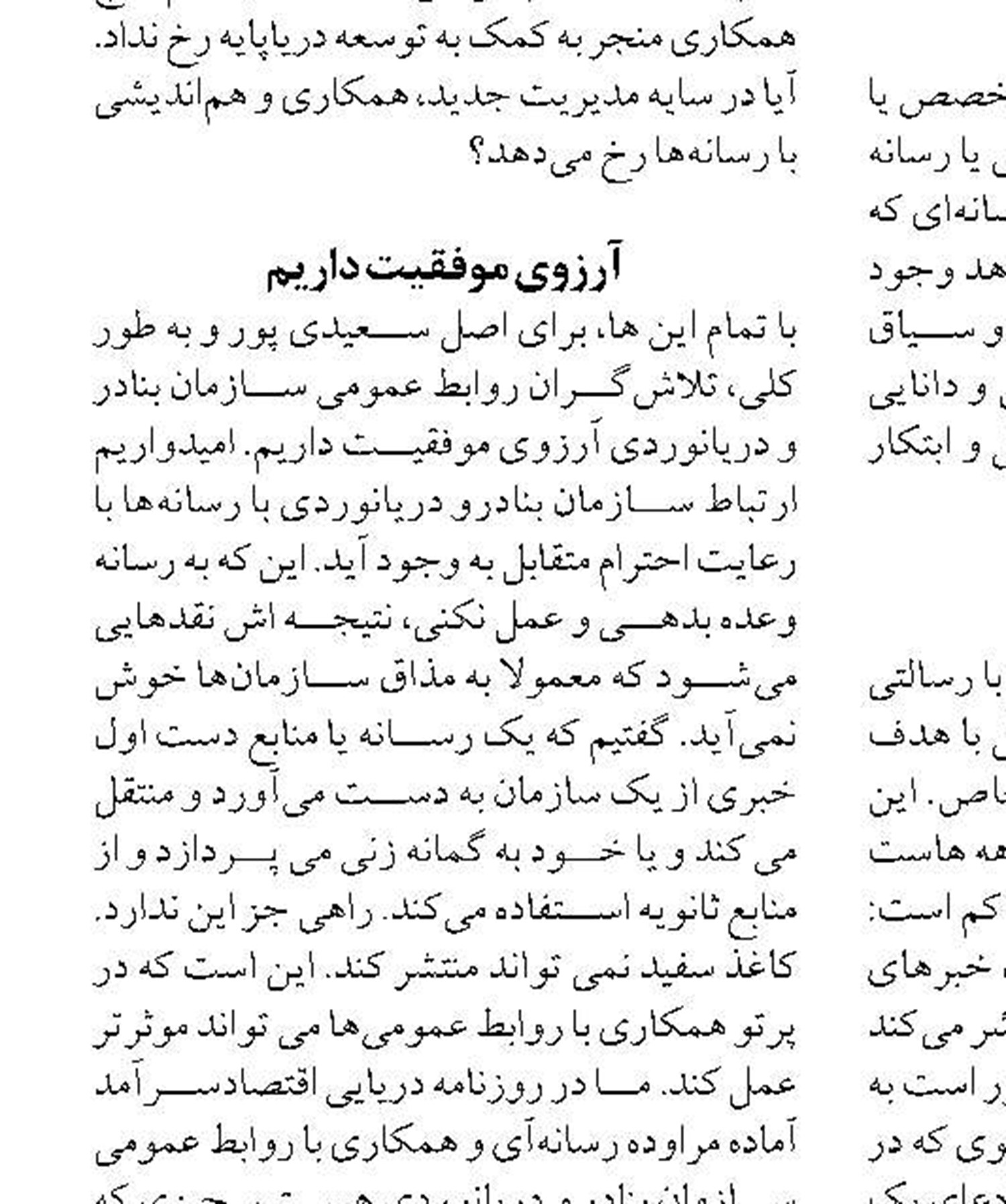 کشتی سازی صدرا مرکز استراتژیک برای توسعه تجارت دریایی مازندران است
