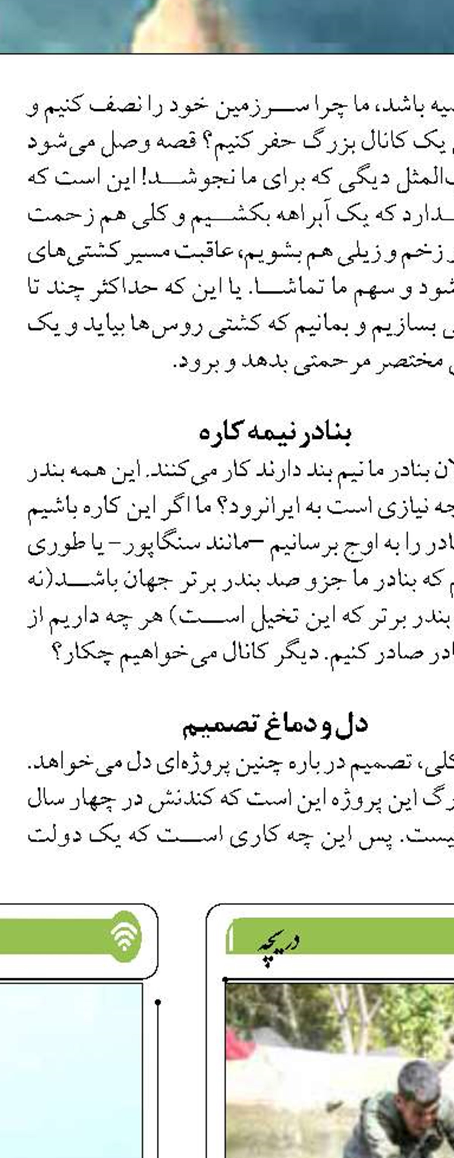 صاحب بار باید روزانه ‌یک میلیارد تومان هزینه پرداخت کند