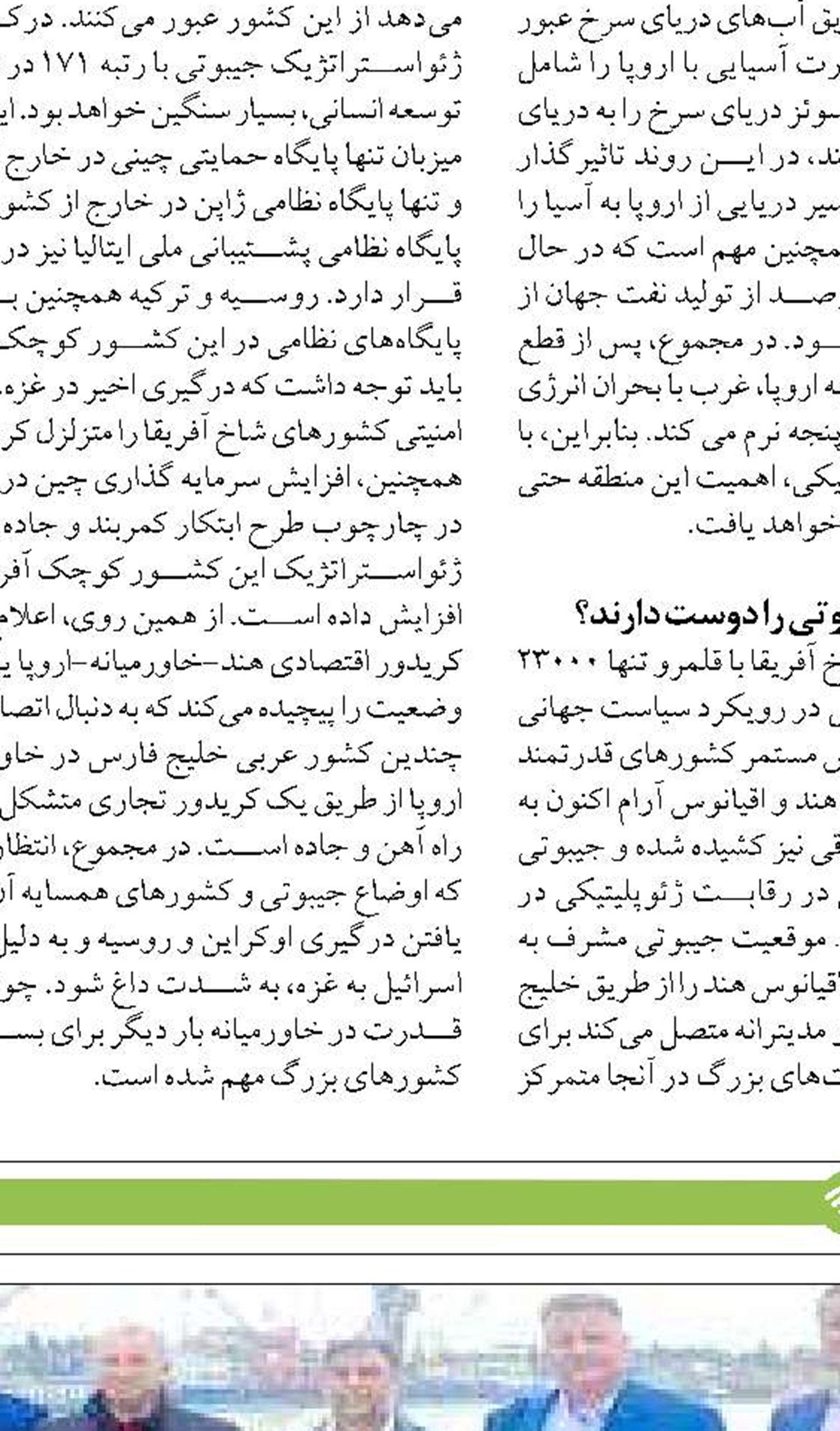 رونق صادرات محصولات کشاورزی در بندرچابهار  با راه اندازی خط مستقیم کشتیرانی به هند