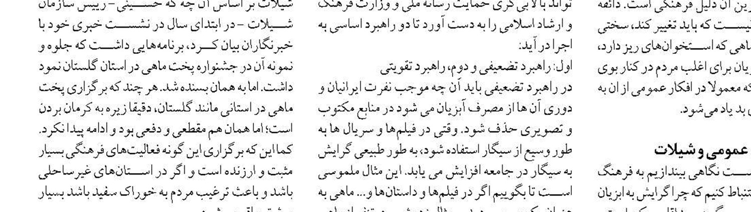 اکوادور بازار میگوی ایران در چین را تصاحب کرد