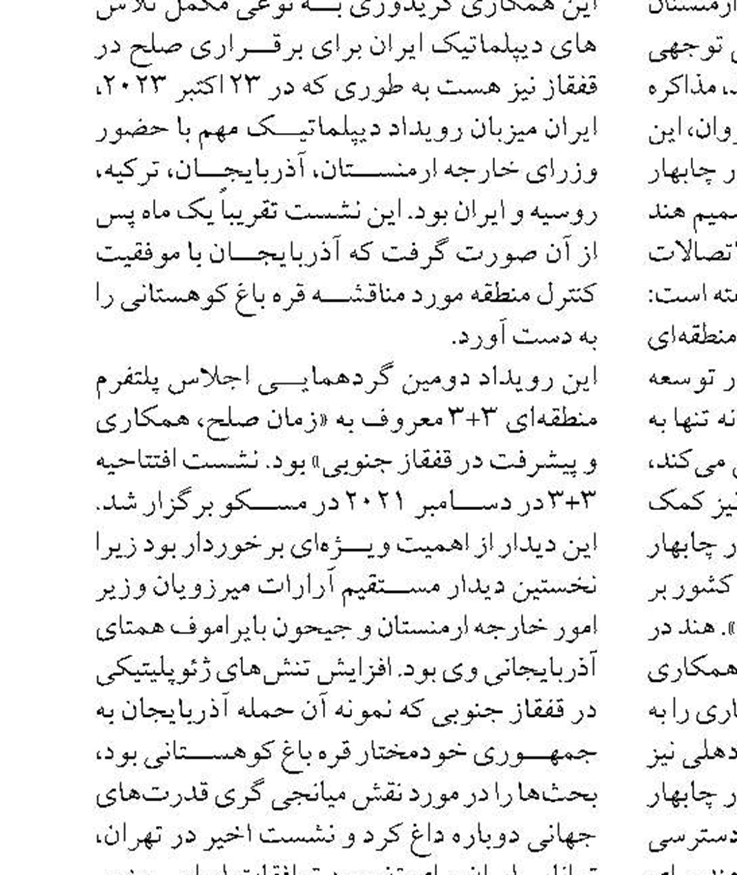 ۴۰ قفس دریایی در مازندران  راه اندازی می شود