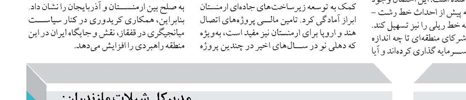 کمیته تقویت زیرساخت های بندرامیرآباد ایجاد می شود 