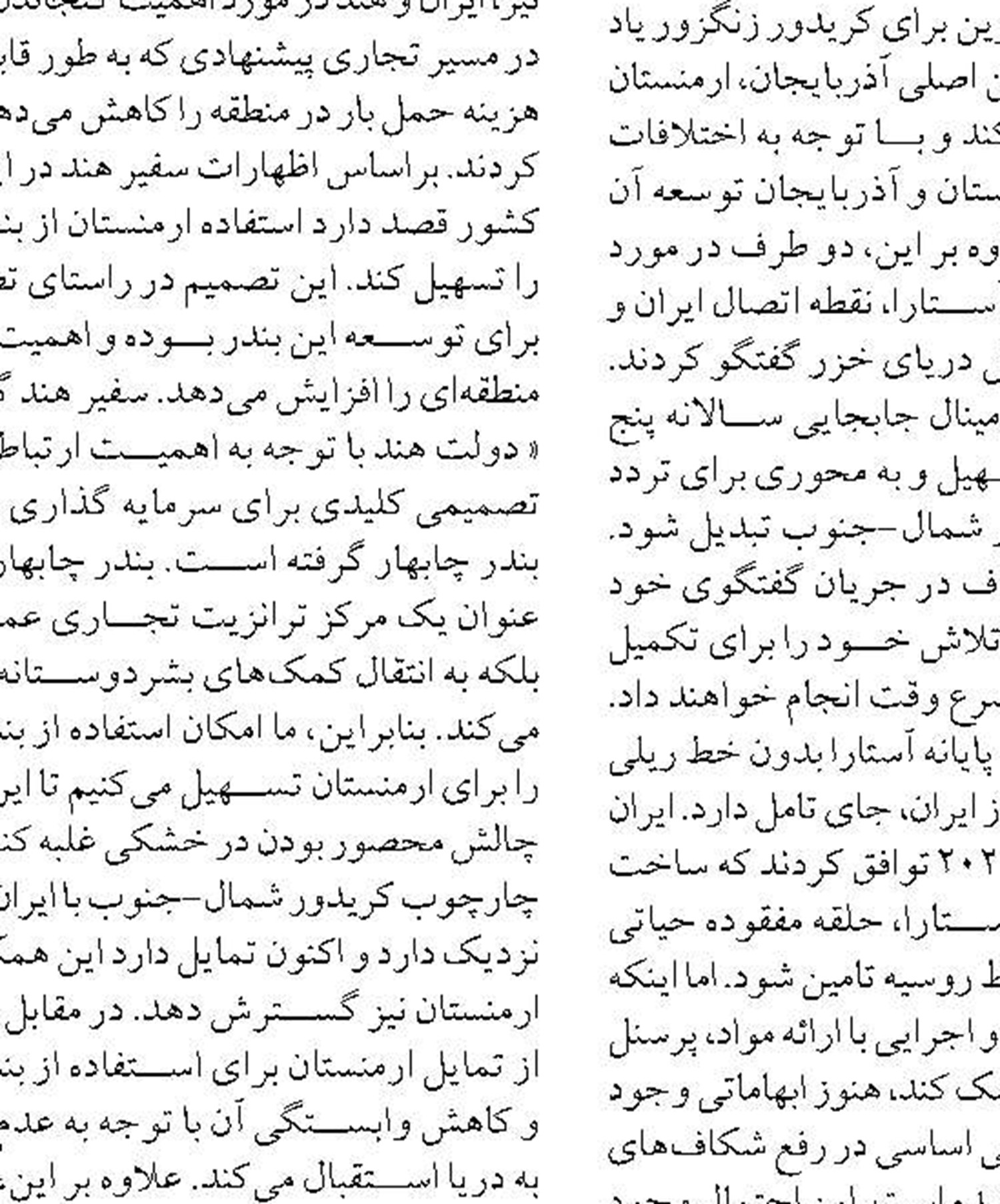 آمادگی نیروی دریایی سپاه برای کمک به توسعه ورزش دریامحور