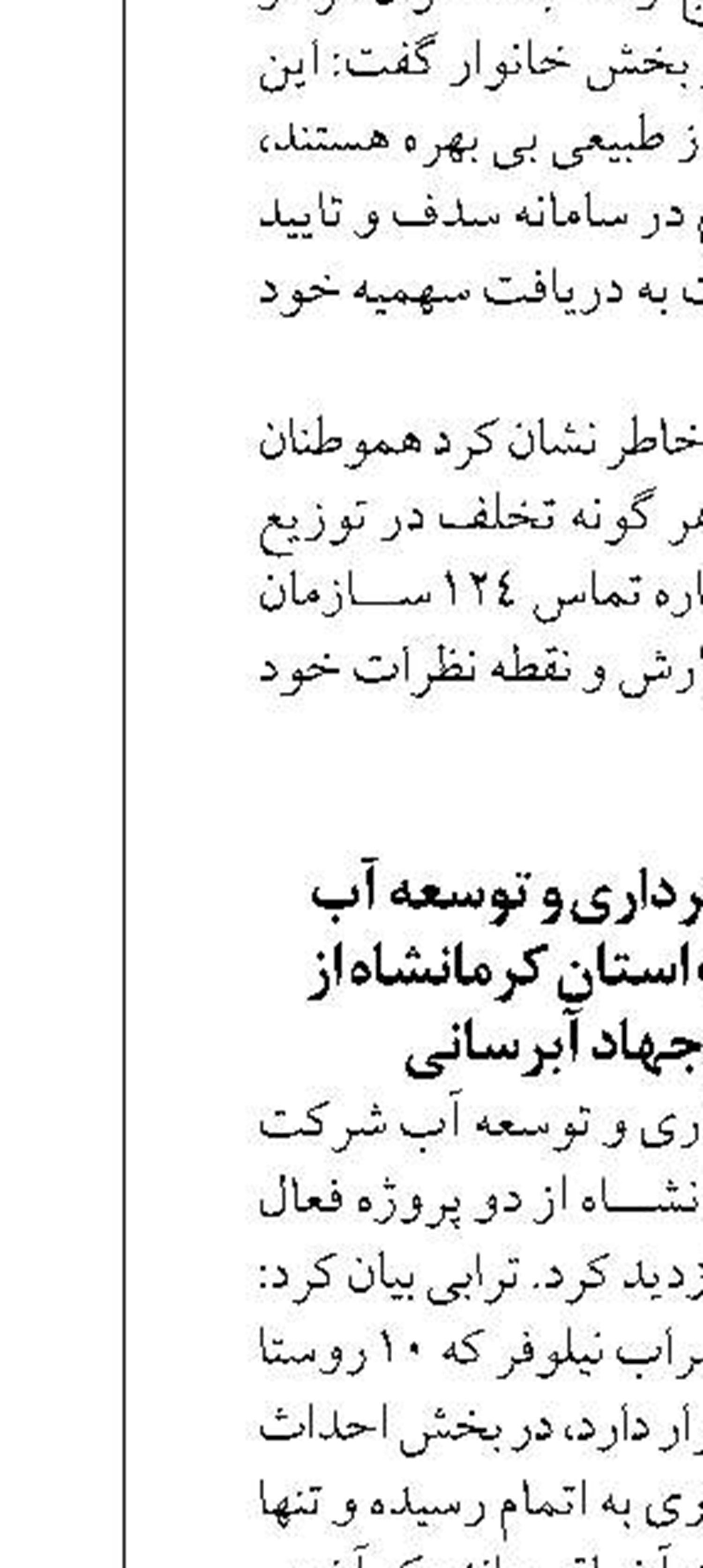 استاندار هرمزگان: ظرفیت تولید فولاد‌ هرمزگان 10 میلیون تن افزایش می‌یابد