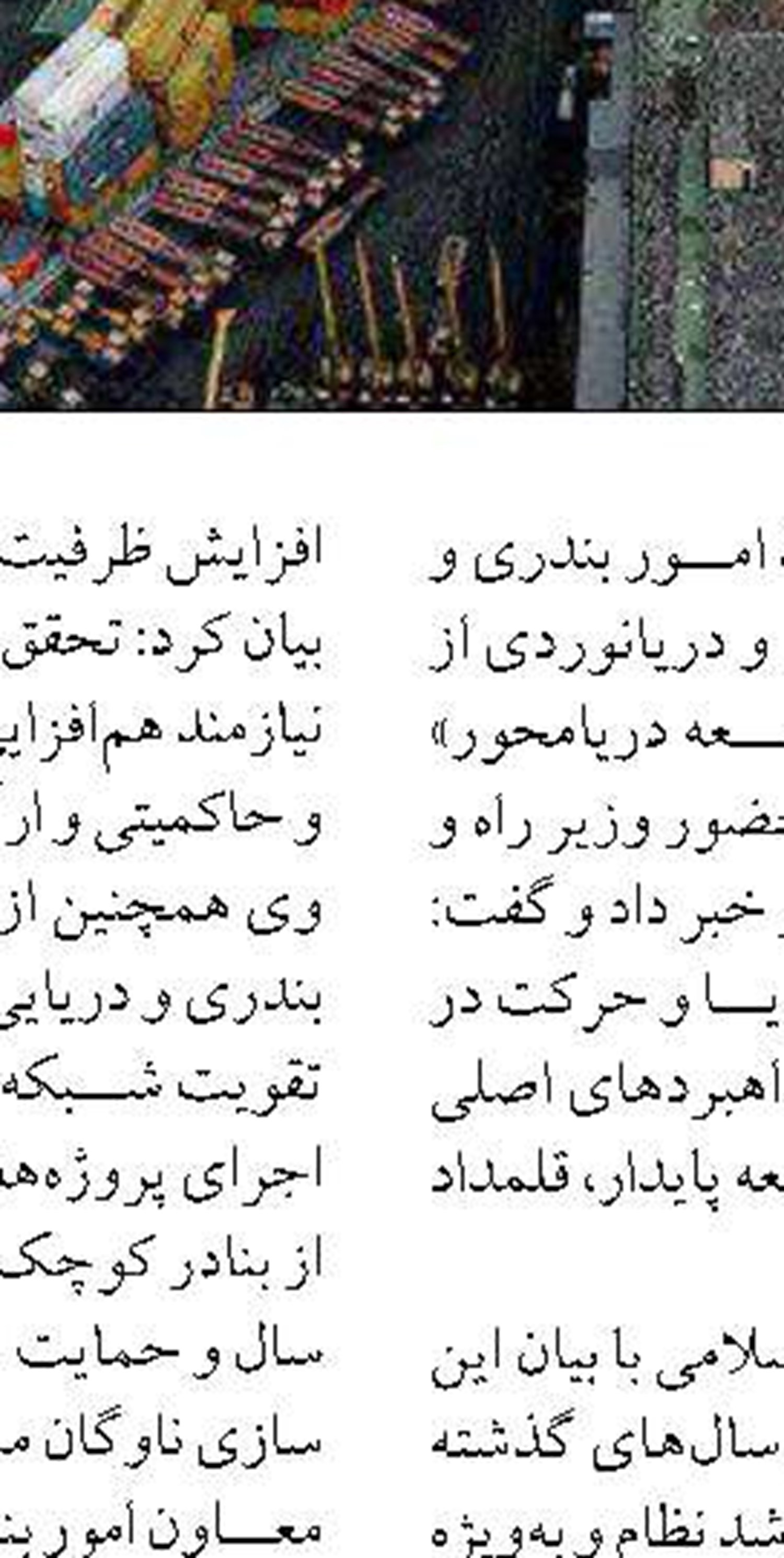 برداشت ۸ هزار تن ماهی آزاد در قفس‌های پرورش ماهی گیلان