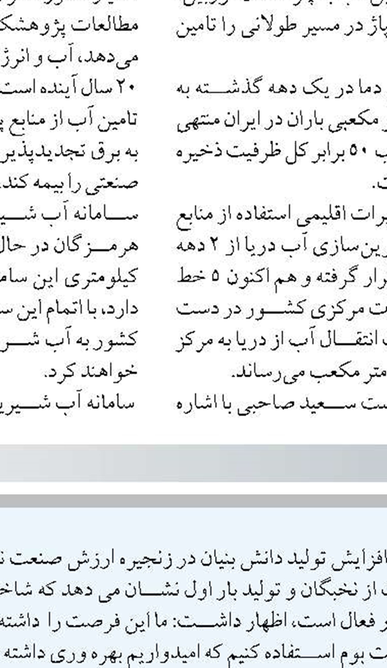 چند قرارداد کلان تولید بار اول در صنعت نفت امضا می‌شود