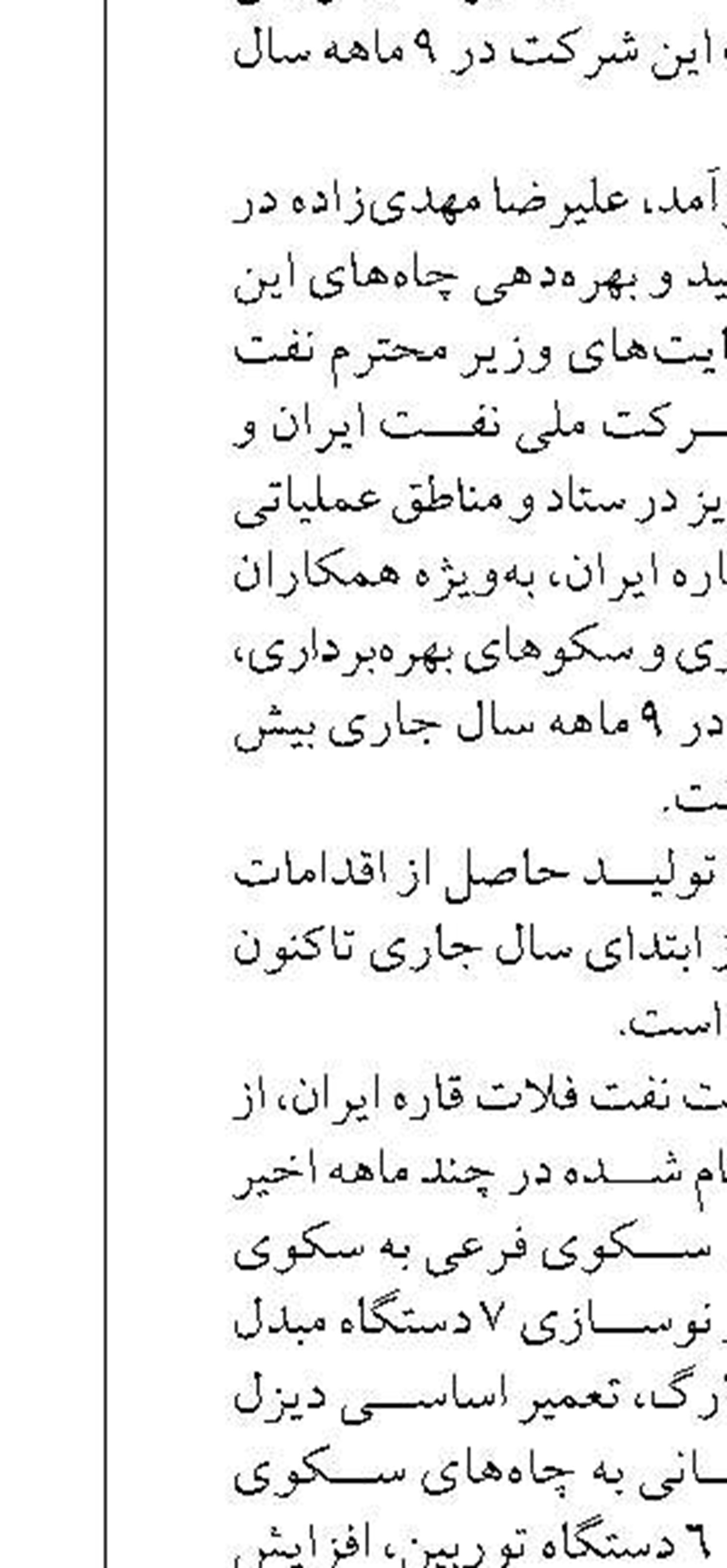 علت کم‌بارشی‌ها تغییر اقلیم است