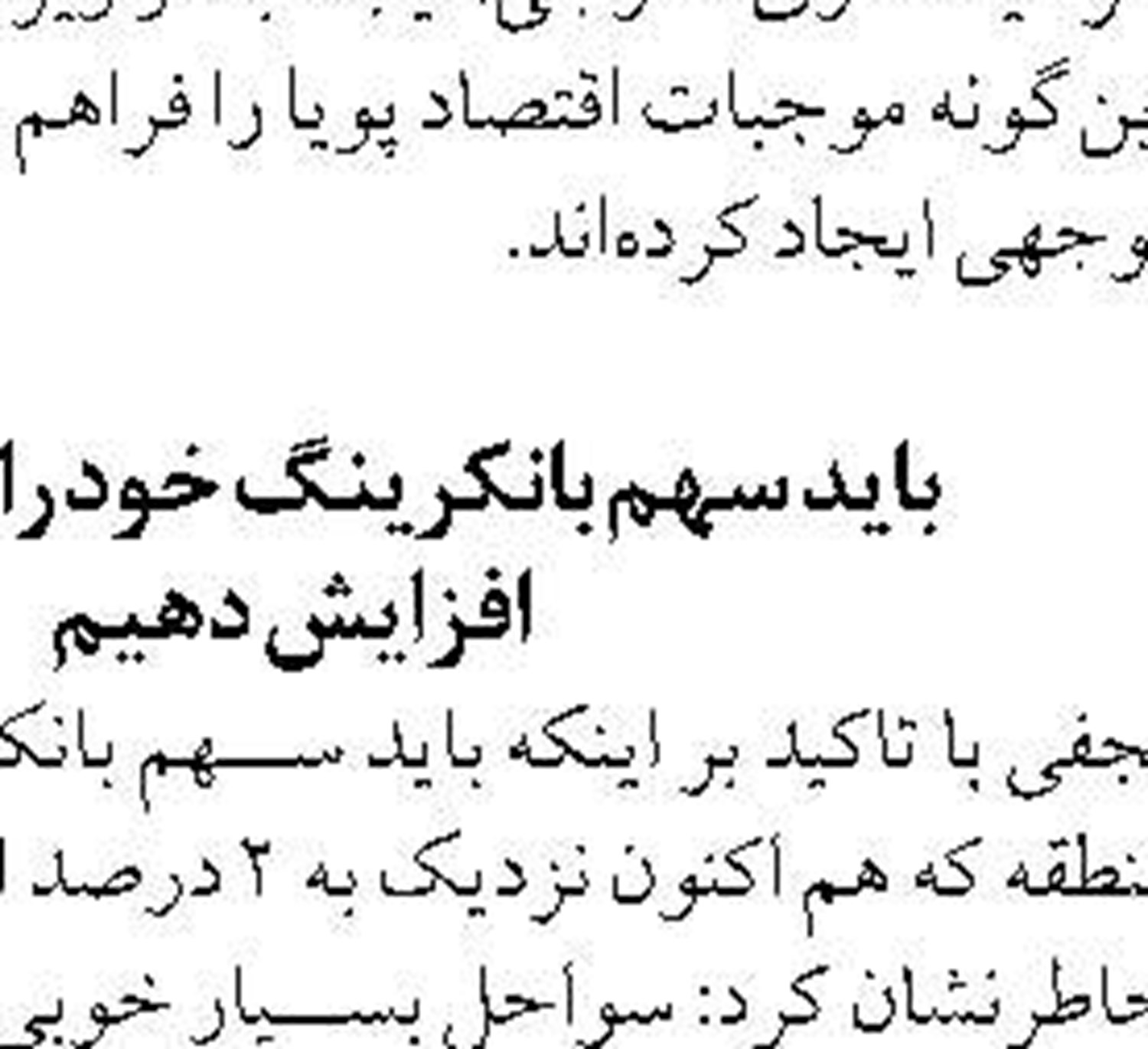 مدیرعامل ایزوایکو حادثه تروریستی کرمان را محکوم کرد