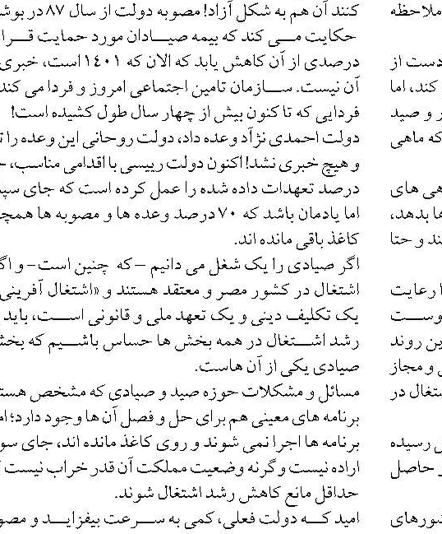 صدور بیش از ۲۲ هزار گواهینامه و شناسنامه دریانوردی در هرمزگان