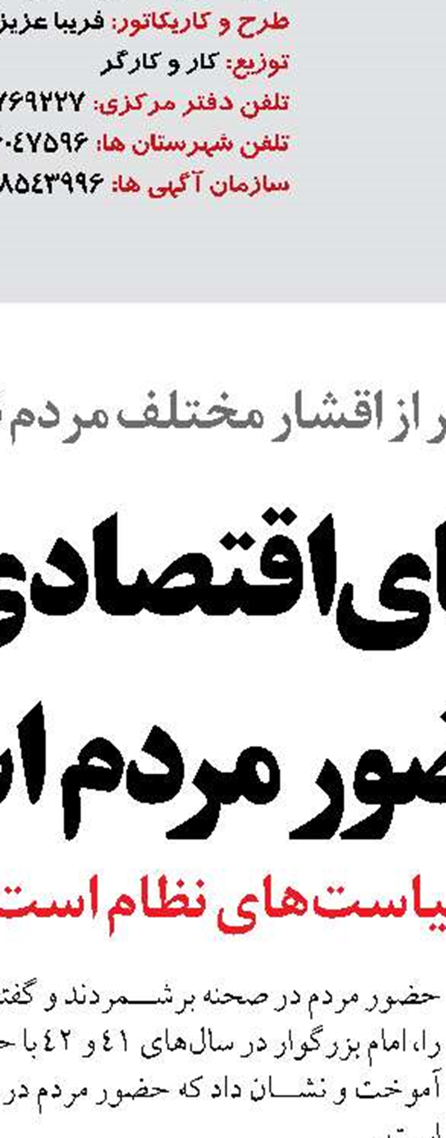رایزنی برای پیشبرد پروژه ملی شبکه  جامع ارتباطی خلیج فارس